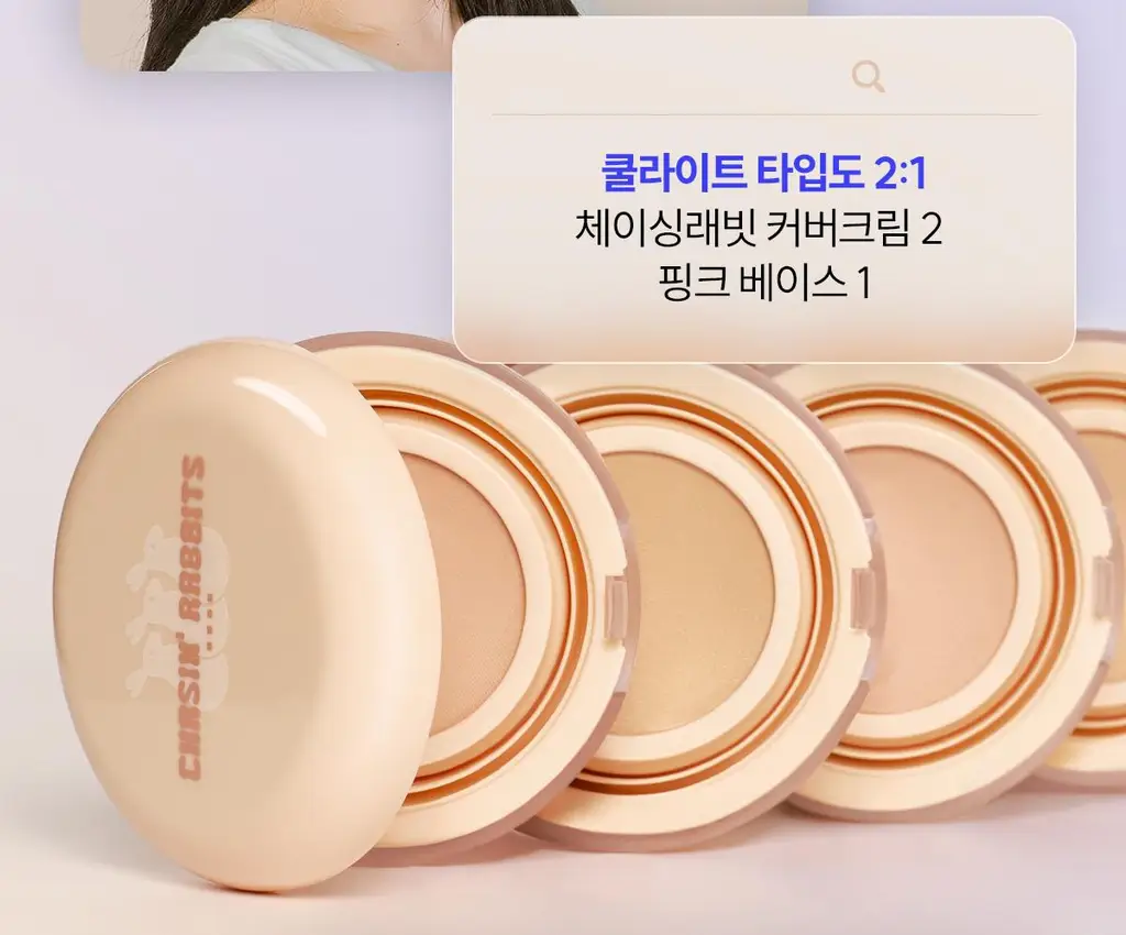[리뷰이벤트/파데프리/커버선쿠션]체이싱래빗 올어바웃 글로우 커버 선쿠션 15g(단품/핑거퍼프 증정기획) 상세페이지 28